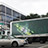 Heineken into mobile advertising trends by EPIC Media Group