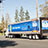 Trailer ad for Primo Beer on the road
